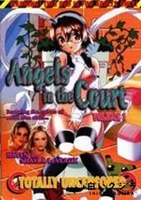 【Angels in the Court　Volume1】の一覧画像