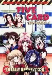 【FIVE CARD EPISODE 1】の一覧画像