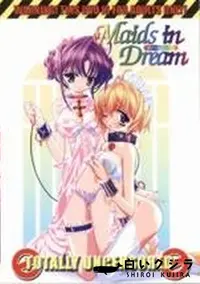 【Maids in Dream Episode1】の一覧画像