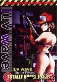 【luv wave The 1st Pricess】の一覧画像