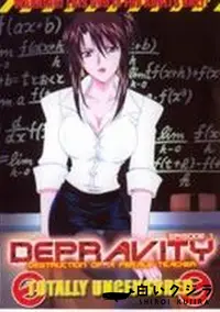 【DEPRAVITY episode.1】の一覧画像