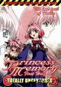 【Princess Memory First Half】の一覧画像