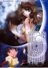 【MOON LIGHT LADY Love Charms】の一覧画像