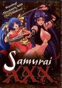 【Samurai XXX】の一覧画像