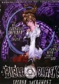 【BIBLE BLACK second sacrament】の一覧画像