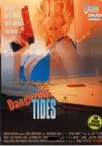 【DANGEROUS TIDES】の一覧画像