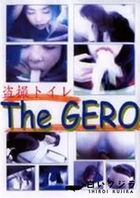 【盗撮トイレ The GERO】の一覧画像