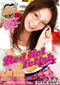 【RED HOT FETISH COLLECTION レッドホットフェティッシュコレクション 8】の一覧画像