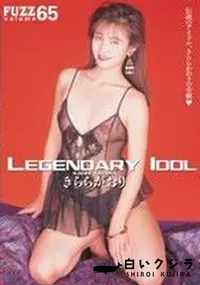 【FUZZ ファズ  Vol.65 LEGENDARY IDOL 】の一覧画像