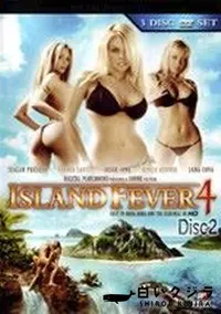 【Island Fever 4 Disc2 】の一覧画像