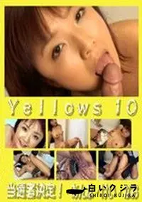 【Yellows イエローズ 10 当選者決定 】の一覧画像