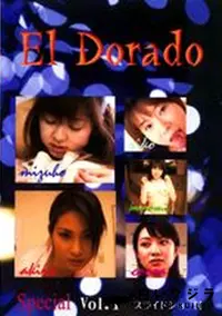 【El Dorado 44 Special 1 】の一覧画像