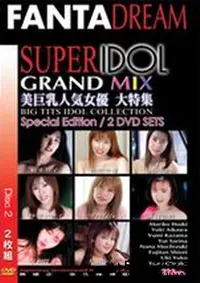 【SUPER IDOL 62 GRAND MIX Disc 2 】の一覧画像