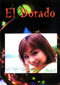 【El Dorado 58 MAMI Part2 】の一覧画像