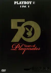 【Playboy Collectors Edition 50 Years Of Playmates 】の一覧画像