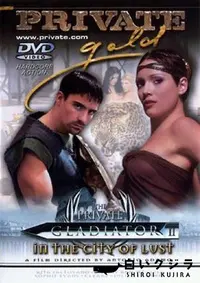 【The Private Gladiator 2 】の一覧画像