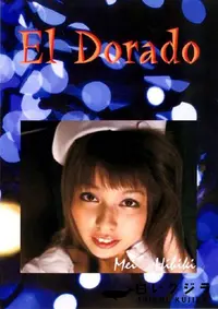 【El Dorado 67 MEI HIBIKI 】の一覧画像