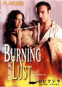 【Playgirl 2 Burning Lust 】の一覧画像