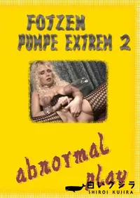 【Fotzen Pumpe Extrem 2 】の一覧画像