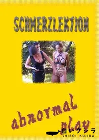 【Schmerzlektion 】の一覧画像