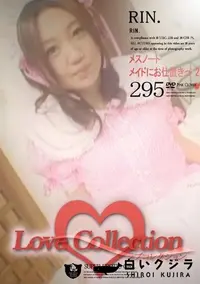 【Love Collection 295 MEATH NOTE メスノート メイドにお仕置きっ 2 】の一覧画像