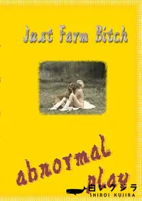 【Just Farm Bitch 】の一覧画像