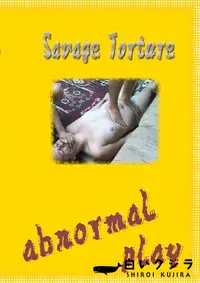 【Savage Torture 】の一覧画像