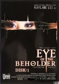 【EYE OF THE BEHOLDER DISK1 】の一覧画像