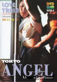 【TOKYO ANGEL LOVE TRAIN 】の一覧画像