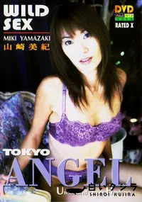 【TOKYO ANGEL WILDSEX 】の一覧画像