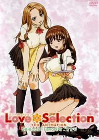 【Love Selection Select 2 Favorite　Menu 】の一覧画像