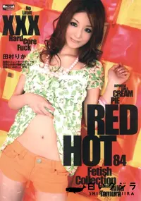 【RED HOT FETISH COLLECTION 84 】の一覧画像