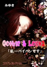 【Gothic & Lolita 】の一覧画像