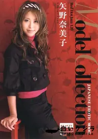 【RED HOT JAM レッドホットジャム Vol.120 Model Collection 】の一覧画像