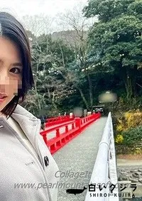 【【個人撮影】?cup爆乳セレブ妻 エミ 27歳 ２泊３日の温泉旅で出会った筋肉男とハメ狂う浮気３P生チンポ中出し汗だくハードセックス 【【超】スタミナ二郎 増し増し】】の一覧画像