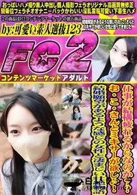 【仕事が結構疲れるからなのか?お・こ・さんとミキサーが欲しい!結婚願望があるような感じの女性と凄まじい】の一覧画像