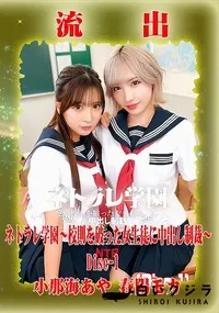 【【極秘流出】春□モカ リメイク Disc-1】の一覧画像