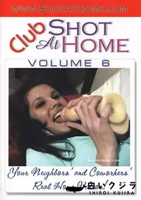 【Club Shot At Home Volume Vol_4.jpg6 】の一覧画像