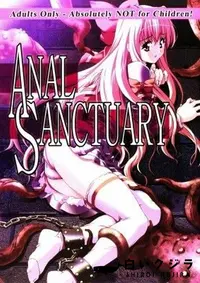 【ANAL　SANCTUARY 】の一覧画像