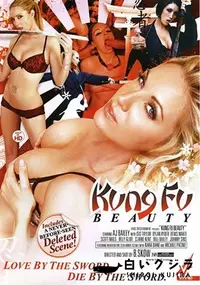 【Kung Fu BEAUTY 】の一覧画像