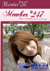 【Member 247 022 MARINA　】の一覧画像