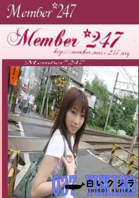 【Member 247 037 YUKINO　】の一覧画像