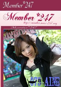 【Member247 073 AINE　】の一覧画像