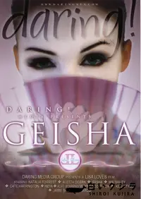 【Geisha　】の一覧画像