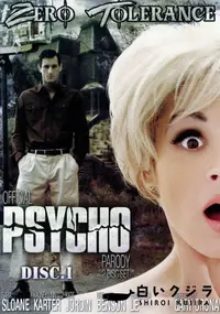 【Official Psycho Parody (Disc.1)】の一覧画像