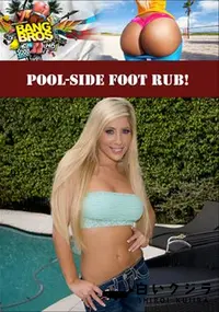 【Pool-Side Foot Rub! 】の一覧画像