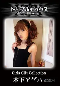 【Girls Gift Collection vol.7　】の一覧画像