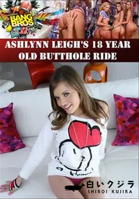 【Ashlynn Leigh's 18 Year Old Butthole Ride 】の一覧画像