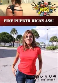 【Fine Puerto Rican Ass! 】の一覧画像