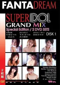 【SUPER IDOL 50 GRAND MIX Disc1 】の一覧画像